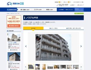 VainStain (VainStain)さんの不動産サイトのロゴ制作への提案