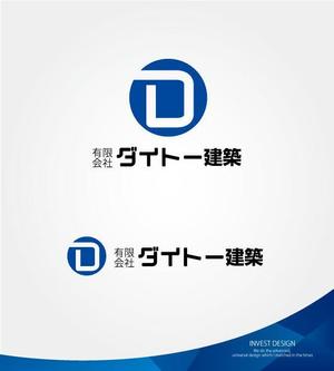 invest (invest)さんの建築業「有限会社ダイトー建築」のロゴ製作への提案