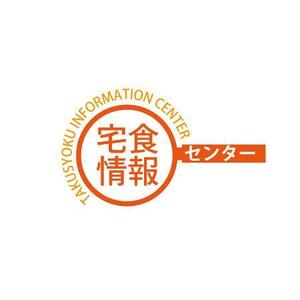 akane_designさんの「宅食情報センター」のロゴ作成への提案