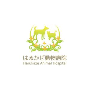 nakagawak (nakagawak)さんの「はるかぜ動物病院　Harukaze　Animal　Hospital」のロゴ作成への提案