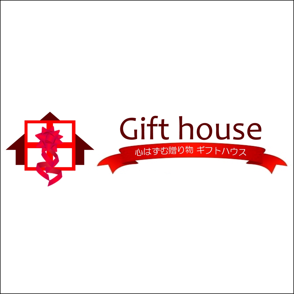 Gift house.jpg
