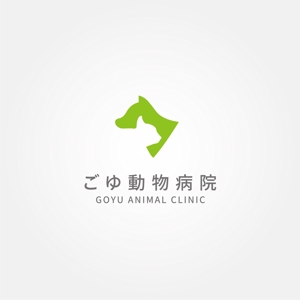 tanaka10 (tanaka10)さんの動物病院「ごゆ動物病院」のロゴへの提案