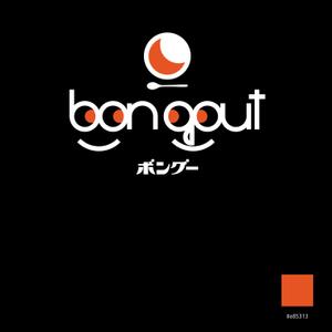 天上大風 (st-s)さんの小さなカレー専門店「ボングー」のショップロゴ募集への提案