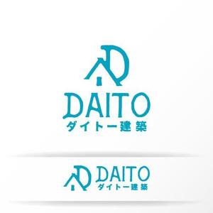 カタチデザイン (katachidesign)さんの建築業「有限会社ダイトー建築」のロゴ製作への提案
