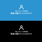 Morinohito (Morinohito)さんの肩とスポーツの専門医 歌島大輔オフィシャルサイトのロゴへの提案