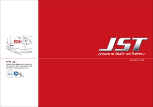 masumin14 (masumin14)さんの自動車部品製造会社　株式会社JSTの会社案内の作成への提案