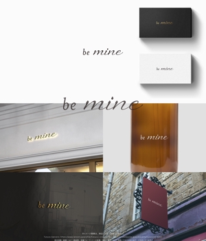FUTURA (Futura)さんのアパレルネット通販「be mine」のロゴへの提案