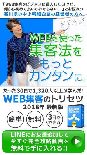 Buchi (Buchi)さんの【急募！】即決あり！【スマホ専用のLPのトップ画像】のデザイン制作のお仕事ですへの提案