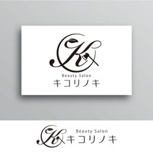 White-design (White-design)さんの美容室のロゴ  「木こり」などのロゴへの提案