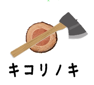creative1 (AkihikoMiyamoto)さんの美容室のロゴ  「木こり」などのロゴへの提案