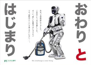 worker (worker1311)さんの2019年スローガンポスターのデザインへの提案