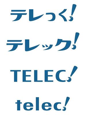 田中　威 (dd51)さんの今話題！モバイル・美容・カフェ運営の成長企業！新会社ロゴへの提案