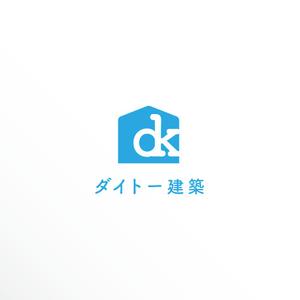 Ü design (ue_taro)さんの建築業「有限会社ダイトー建築」のロゴ製作への提案