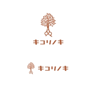  K-digitals (K-digitals)さんの美容室のロゴ  「木こり」などのロゴへの提案