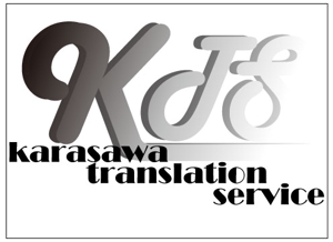 fmt_independent (fmt_independent)さんの「KTS 唐沢トランスレーションサービス」のロゴ作成への提案