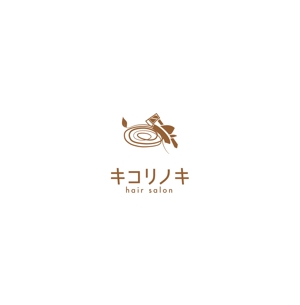 nakagami (nakagami3)さんの美容室のロゴ  「木こり」などのロゴへの提案