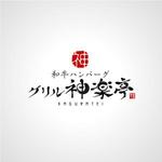 Mac-ker (mac-ker)さんのネット上の店舗ロゴへの提案