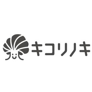 elevenさんの美容室のロゴ  「木こり」などのロゴへの提案