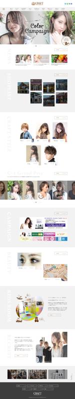 ジェシー (jessy310)さんの【素材写真豊富！】＜ヘアサロン＞サイトリニューアルにつき、TOPページデザインを大量募集致します！への提案