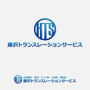 サクタ (Saku-TA)さんの「KTS 唐沢トランスレーションサービス」のロゴ作成への提案