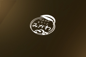 sumiyochi (sumiyochi)さんの道の駅　『特産品処　まるっとみかわ』のロゴへの提案