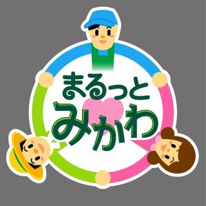 かのうぷす (id_canopus)さんの道の駅　『特産品処　まるっとみかわ』のロゴへの提案