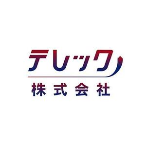 デジタルエージェンシー株式会社 (digitalagency)さんの今話題！モバイル・美容・カフェ運営の成長企業！新会社ロゴへの提案