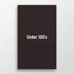 doremi (doremidesign)さんのこども用品ネットショップ「Under 100's」ロゴ製作依頼への提案