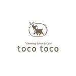 SAHI (sahi)さんのペットサロン＆カフェ「toco toco」(トコトコ)の看板ロゴへの提案