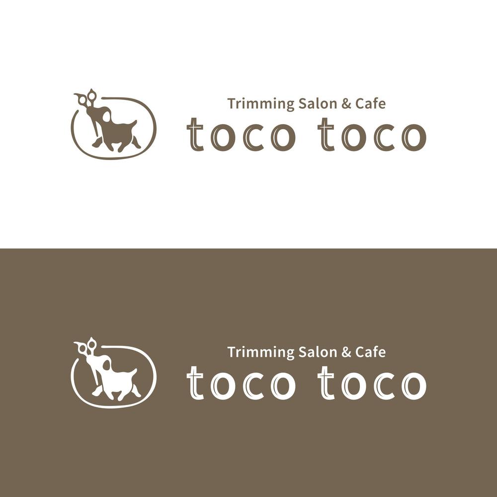 ペットサロン＆カフェ「toco toco」(トコトコ)の看板ロゴ