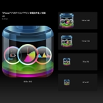 さんのiPhoneアプリのアイコンデザイン：新電池予報への提案
