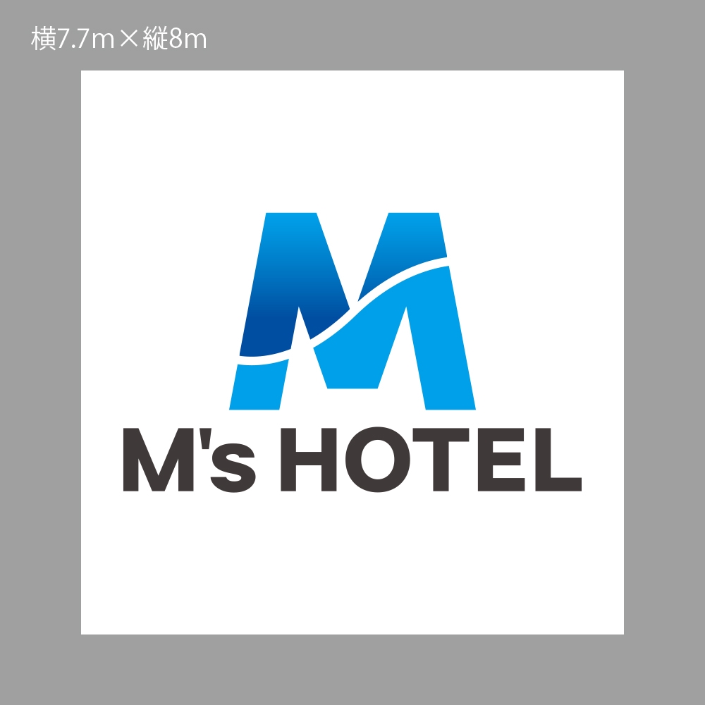 新規レジャーホテル「 M's HOTEL 」のロゴ作成依頼