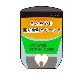 梅本達夫 (umetatsu)さんの新規開業　歯科医院　ロゴへの提案