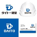 T2_Design (T2_Design)さんの建築業「有限会社ダイトー建築」のロゴ製作への提案
