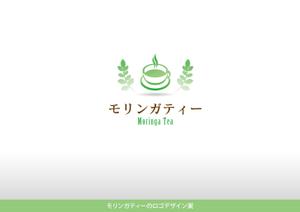 Cam_104 (Cam_104)さんのモリンガティーのロゴデザインへの提案