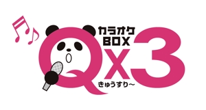 m885knano (m885knano)さんのカラオケBOXQ×３のロゴへの提案