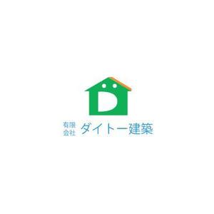 artisan-j (artisan-j)さんの建築業「有限会社ダイトー建築」のロゴ製作への提案