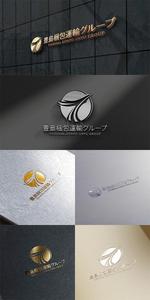 lightworker (lightworker)さんの運送会社のロゴへの提案