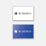 D.R DESIGN (Nakamura__)さんの新会社のロゴへの提案