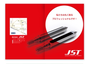 mizuno5218 (mizuno5218)さんの自動車部品製造会社　株式会社JSTの会社案内の作成への提案