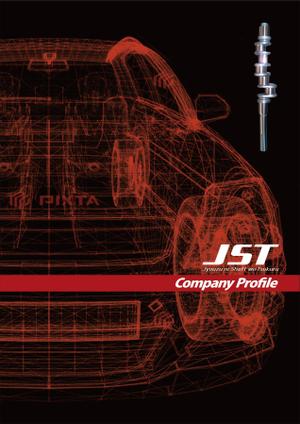 壱丸 (ichimaru)さんの自動車部品製造会社　株式会社JSTの会社案内の作成への提案
