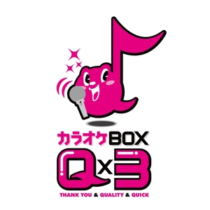 RELAX DESIGN (dept)さんのカラオケBOXQ×３のロゴへの提案