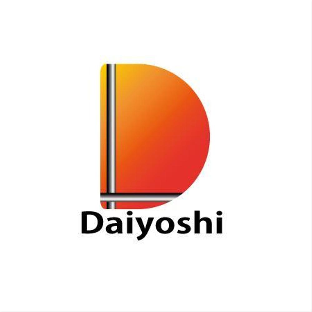 「Daiyoshi」のロゴ作成