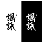mogu ai (moguai)さんの飲食店・フードデリバリーの店舗ロゴの依頼です。（商標登録予定なし）への提案
