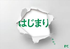 scholar (scholar)さんの2019年スローガンポスターのデザインへの提案