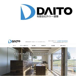 ロゴ研究所 (rogomaru)さんの建築業「有限会社ダイトー建築」のロゴ製作への提案