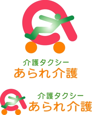 SUN DESIGN (keishi0016)さんの「株式会社あられ介護」のロゴ作成への提案