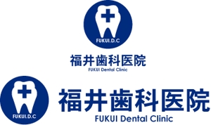 中津留　正倫 (cpo_mn)さんの「福井歯科医院」のロゴ作成への提案