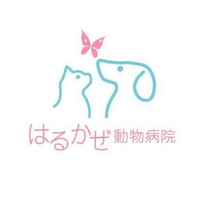 angie design (angie)さんの「はるかぜ動物病院　Harukaze　Animal　Hospital」のロゴ作成への提案