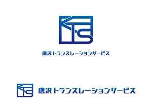 kg12 (kg12)さんの「KTS 唐沢トランスレーションサービス」のロゴ作成への提案